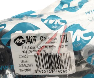 Изображение 4, 04379 Опора двигателя OPEL Astra G, H передняя METALCAUCHO