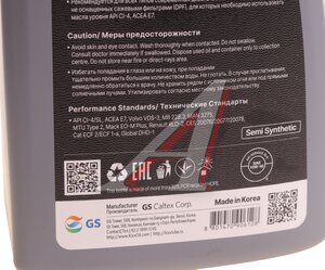 Изображение 2, L2061AL1R1 Масло моторное KIXX DX7 CI-4/E7 10W40 п/синт.1л