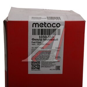 Изображение 6, 1030-353 Фильтр топливный VW Crafter (17-) METACO