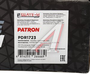 Изображение 5, PDR1723 Барабан тормозной NISSAN Micra (03-12) задний (1шт.) PATRON