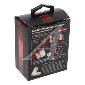 Изображение 4, HT-410T11mg-KVADRO-B Держатель телефона универсальный магнитный WIIIX