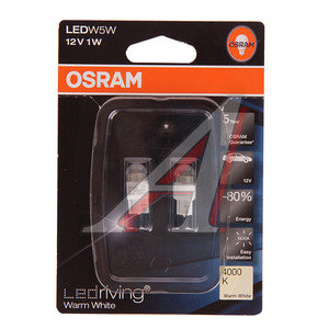 Изображение 2, 2850WW-02B Лампа светодиодная 12V W5W T10 W2.1x9.5d блистер (2шт.) Ledrivig Warm White OSRAM