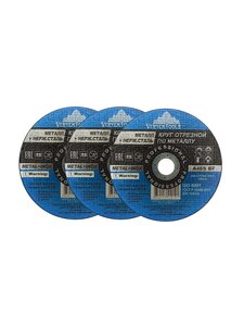 Изображение 2, 125-1,6-22 Круг отрезной по металлу 125х1.6х22.2мм VERTEXTOOLS