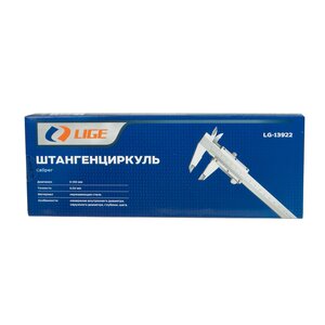 Изображение 2, LG-13922 Штангенциркуль 150мм 0.02мм в пластиковом футляре LIGE