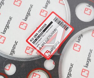 Изображение 2, 260-1003025 Прокладка головки блока Д-260 на 6-цилиндров с герметиком КВАДРАТИС