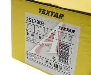 Изображение 4, 2517903 Колодки тормозные MERCEDES S (W222) (13-) передние (4шт.) TEXTAR