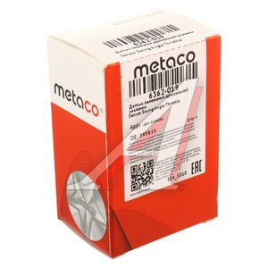 Изображение 5, 6362-019 Датчик положения заслонки дроссельной ВАЗ-2108-2110 METACO