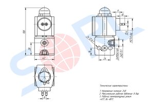 Изображение 3, 37540470070 Клапан электромагнитный SITRAK HOWO блокировки дифференциала SORL