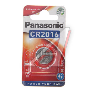 Изображение 1, CR-2016EL/1B CR2032 BL1 Батарейка CR2016 3V таблетка (пульт сигнализации, ключ) блистер (1шт.) Lithium Power PANASONIC