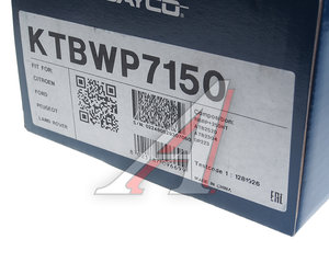 Изображение 8, KTBWP7150 Ремень ГРМ CITROEN C5 (06-) комплект (водяной насос, ролик 2шт.) DAYCO