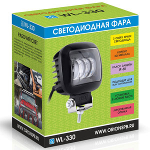 Изображение 3, WL-330 Фара рабочего света 120х115х65мм 45W 10-30V (ближний свет) ВЫМПЕЛ