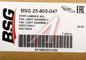 Изображение 7, BSG25805047 Фонарь задний FIAT IVECO Daily (00-05) с платой левый BSG