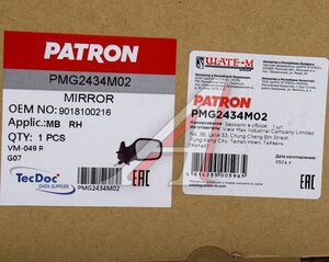 Изображение 7, PMG2434M02 Зеркало боковое MERCEDES Sprinter (95-06) правое PATRON