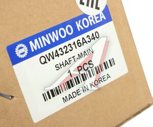 Изображение 5, QW43231-6A340 Вал КПП HYUNDAI HD120, AeroTown дв.D6DA16/22 (KH10) вторичный MINWOO