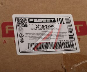 Изображение 4, 0715SX4R Пыльник ШРУСа SUZUKI SX4 (06-) внутреннего FEBEST