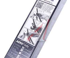 Изображение 7, 3397014076 Щетка стеклоочистителя 450/475мм комплект Aerotwin BOSCH