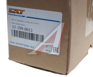 Изображение 4, ST2990013 Мотор-редуктор стеклоочистителя SKODA Rapid (13-) SAT