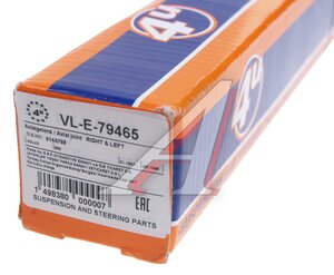 Изображение 3, VL-E-79465 Тяга рулевая VOLVO 940, 960 (90-98) левая/правая 4U