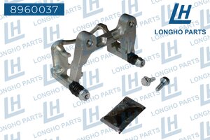 Изображение 6, 8960037 Скоба суппорта SKODA Octavia (04-13) тормозного заднего LONGHO