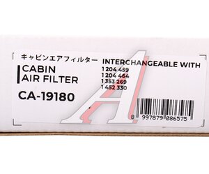 Изображение 3, CA19180 Фильтр воздушный салона FORD Fiesta, Fusion SAKURA