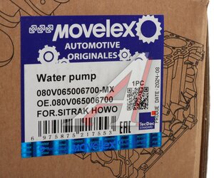 Изображение 7, 080V065006700-MX Насос водяной SITRAK HOWO системы охлаждения MOVELEX