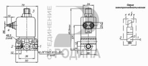 Изображение 2, КЭМ 21 Клапан электромагнитный ЗИЛ 12V РОДИНА