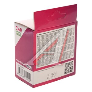 Изображение 3, 23601 Ароматизатор под сиденье гелевый (Bubble Gum) 50г AURA FRESH