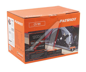 Изображение 6, CS 181 Пила циркулярная 1200Вт 185мм 5500об/мин. PATRIOT