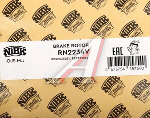 Изображение 5, RN2234 Диск тормозной MAZDA 3 (18-) передний (1шт.) NIBK