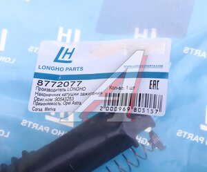 Изображение 3, 8772077 Наконечник OPEL Corsa C (00-) катушки зажигания LONGHO