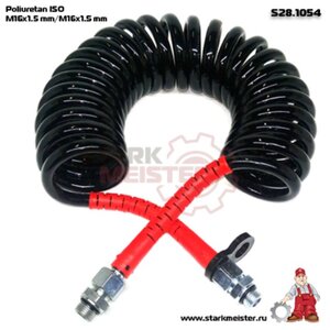 Изображение 1, S28.1054 Шланг воздушный штуцер M16х1.5мм/штуцер M16 (21 виток) черный/красный STARKMEISTER