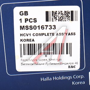 Изображение 3, MSS016733 Амортизатор SCANIA передний MANDO