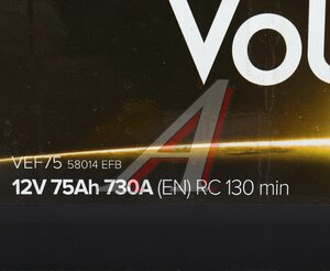 Изображение 4, 6СТ75(0) 58014 Аккумулятор VOLTHOR EFB 75А/ч обратная полярность, низкий