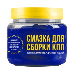 Изображение 2, 1426 Смазка для сборки КПП 450мл ВМП-АВТО