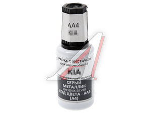 Изображение 1, AA4 Краска с кистью 20мл HYUNDAI KIA AA4 PODKRASKA