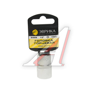 Изображение 1, ER-91310H Головка торцевая 1/2" 17мм с держателем ЭВРИКА