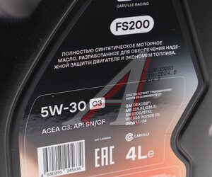 Изображение 2, L1D00406 Масло моторное CARVILLE RACING FS200 C3/SN/DEXOS2 5W30 синт.4л