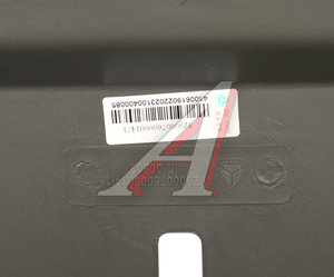 Изображение 4, YZ900076000014 Крышка АКБ SITRAK C7H (пластик) OE
