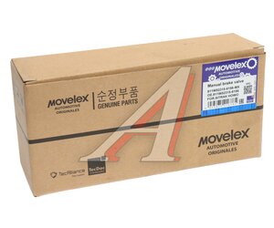 Изображение 5, 811W523156156-MX Кран тормозной SITRAK HOWO ручного тормоза MOVELEX