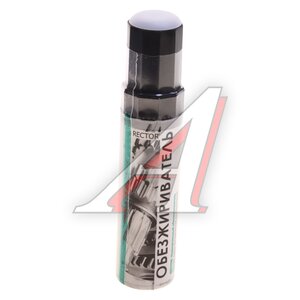 Изображение 1, 4630017003815 Обезжириватель 12мл RECTOR