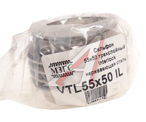 Изображение 2, VTL55x50 IL Сильфон 55x50 трехслойный interlock нержавеющая сталь МЗГС