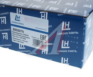 Изображение 4, 8855079 Шестерня CHEVROLET Captiva (06-) распредвала впускного LONGHO