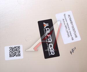 Изображение 4, AC9438110307CHR Крышка MERCEDES Actros MP3 зеркала левого (хром) ALFA CAR