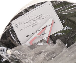 Изображение 3, 320-3738005 Кронштейн МТЗ-320 маяка сигнального АТ