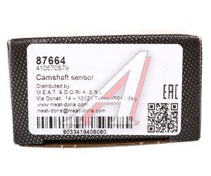 Изображение 5, 87664 Датчик положения коленвала SUZUKI Grand Vitara, Swift, SX4 MEAT&DORIA
