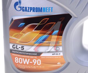 Изображение 3, 2389901362 Масло трансмиссионное GAZPROMNEFT GL-5 80W90 п/синт.4л