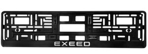 Изображение 2, RG075A Рамка знака номерного "EXEED" рельефная черная MASHINOKOM