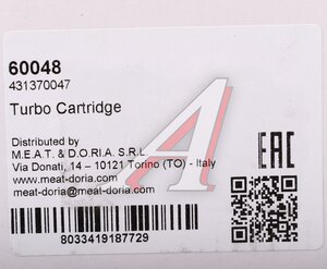 Картридж турбокомпрессора MITSUBISHI Space Wagon MEAT&DORIA, ,
                                                          фото 6 Изображение 6, 60048 Картридж турбокомпрессора MITSUBISHI Space Wagon MEAT&DORIA