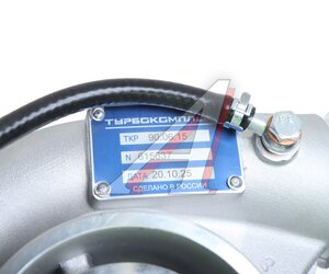 Изображение 9, ТКР 90.06.15-01 Турбокомпрессор КАМАЗ дв.ЕВРО-5 JP100 (аналог S300G) ТУРБОКОМПЛЕКТ №