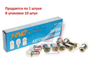 Изображение 1, 12100 Лампа 12V R10W BA15s Long Life HNG